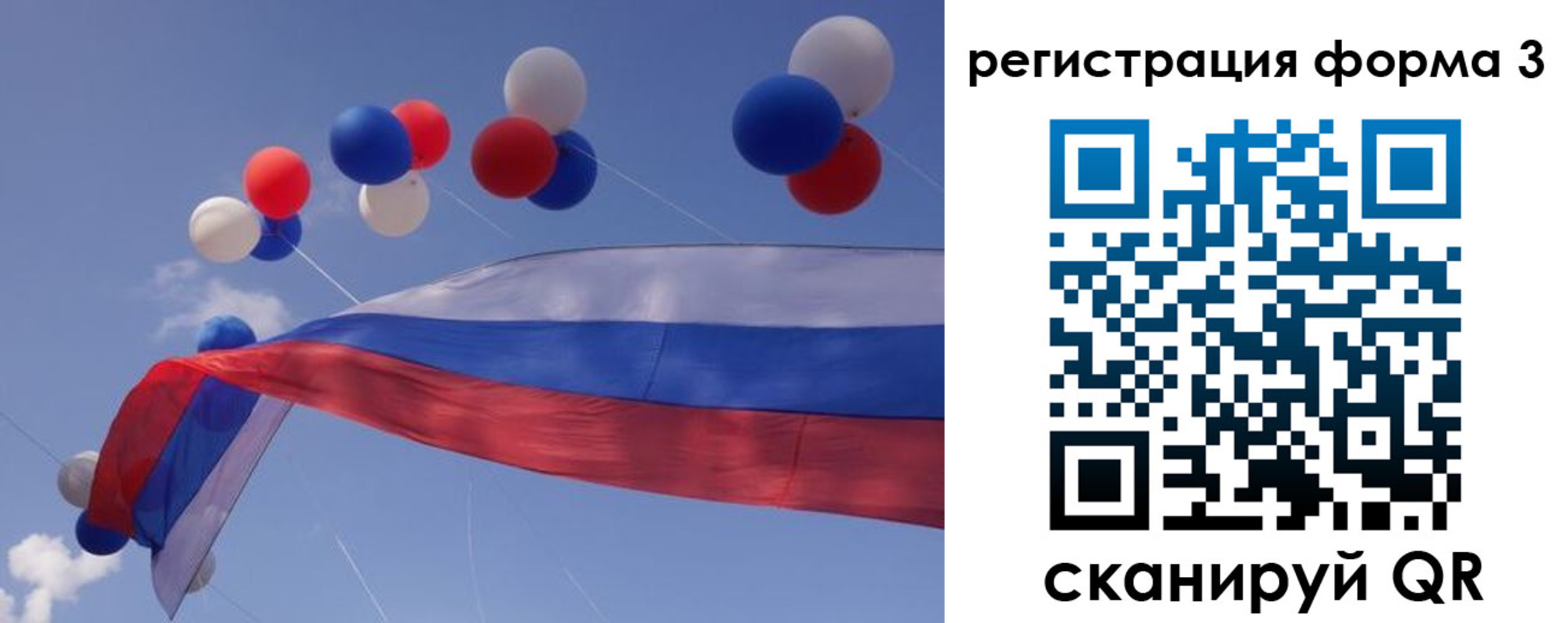 прописка паспорт в Спасске-Дальнем