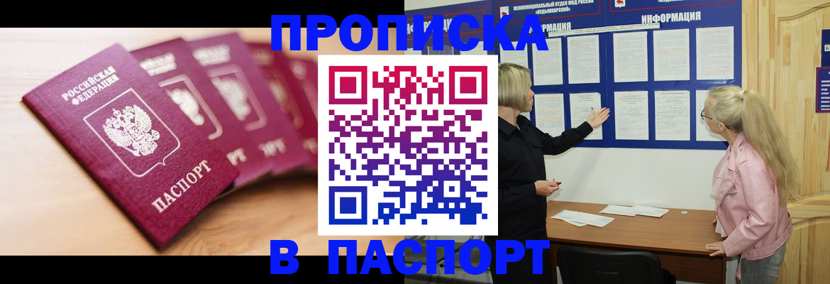 регистрация для дет. сада в Спасске-Дальнем
