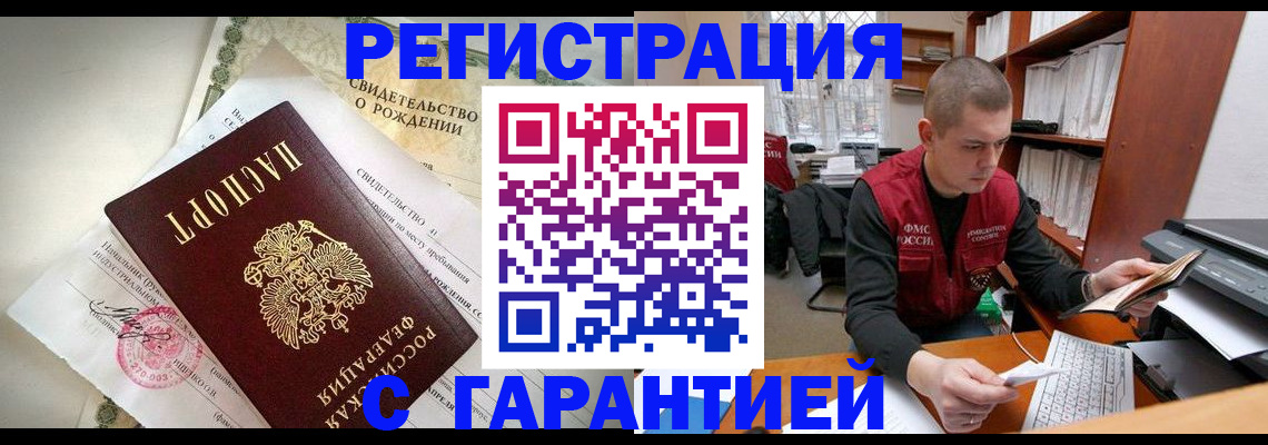 форма 3 в Спасске-Дальнем